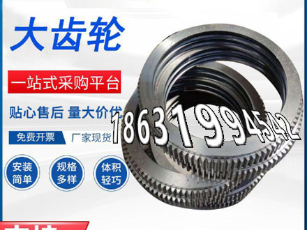 面刀齿轮材质如何